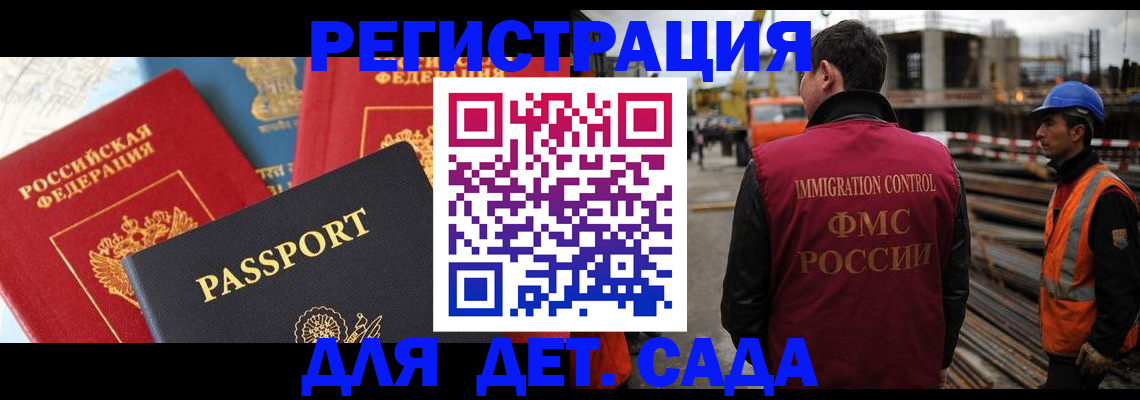 регистрация для школы в Когалыме