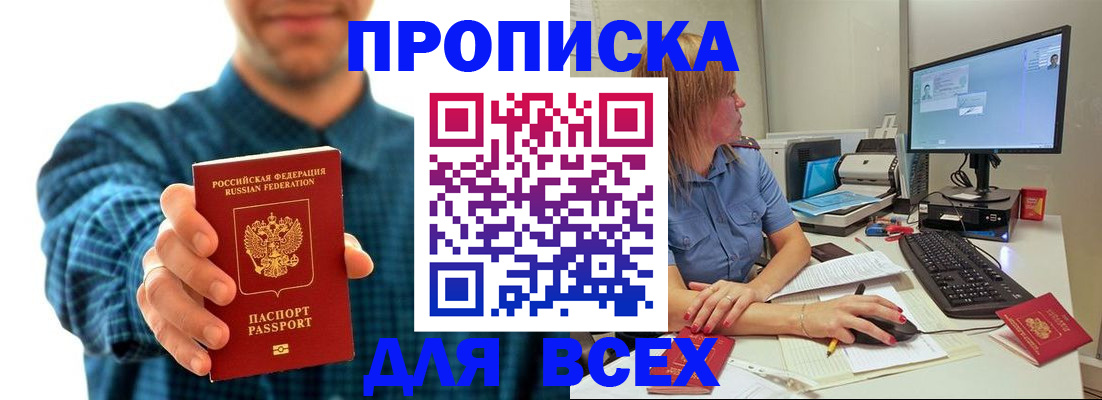 временная регистрация гарантия в Когалыме